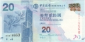 Hong Kong 20 Dollars,  1. 1.2010